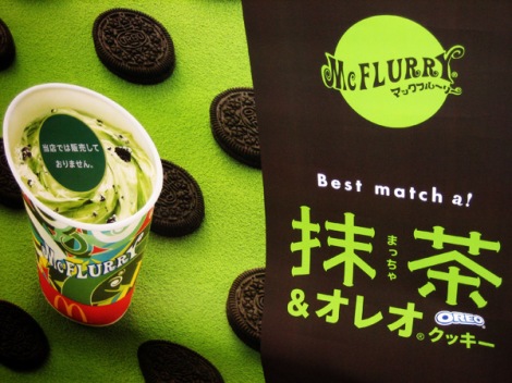 Green Tea Mcflurry in Japan